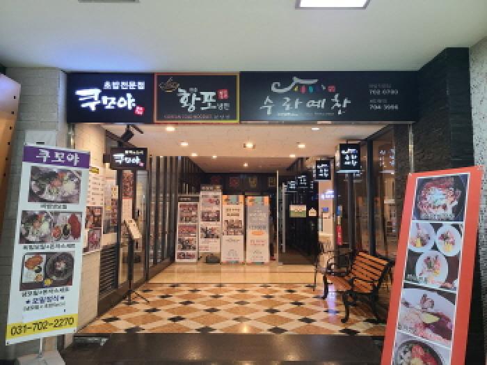 물건 사진 1