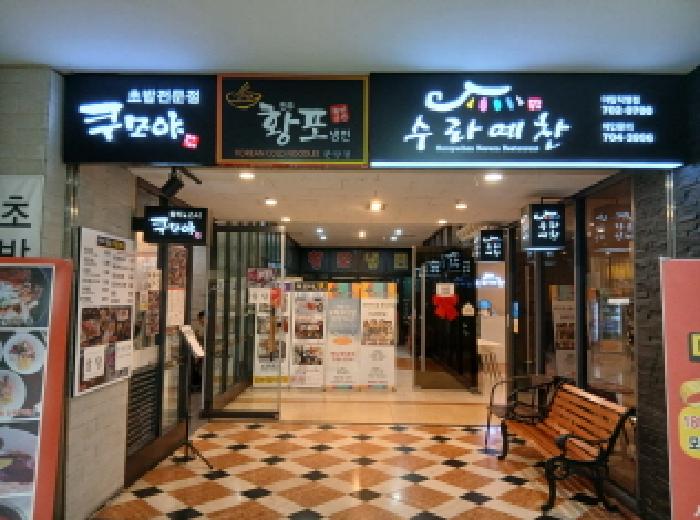 물건 사진 12