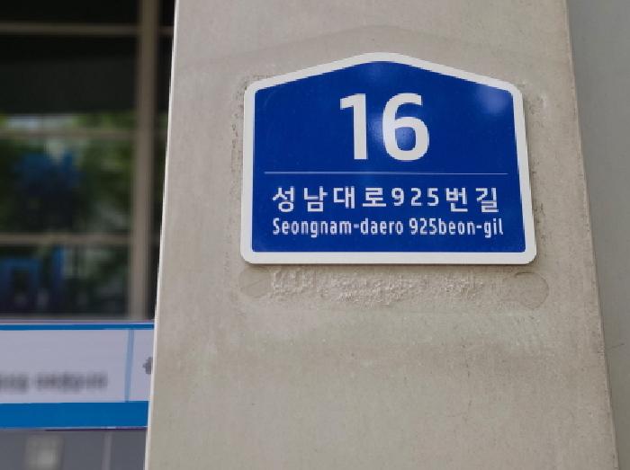 물건 사진 10