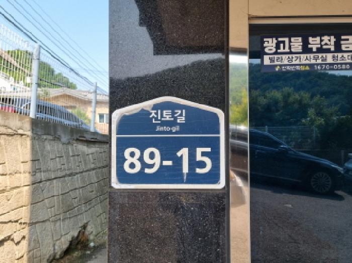경기도 광주시 목동 148-44 2층 201호 사진 1
