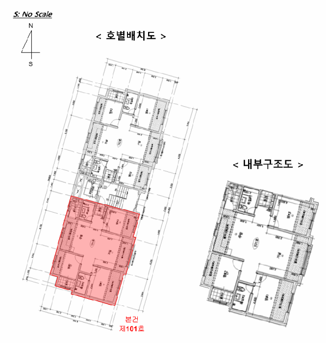 물건 사진 7