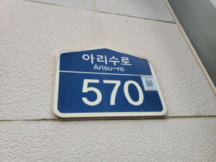 물건 사진 3