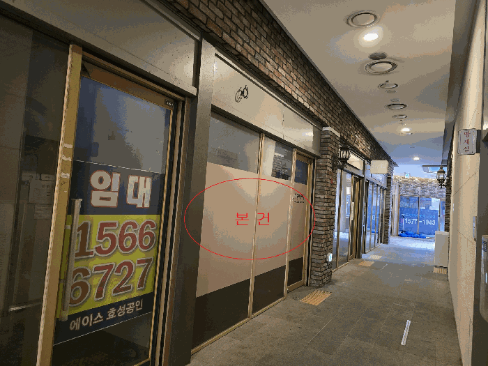물건 사진 8