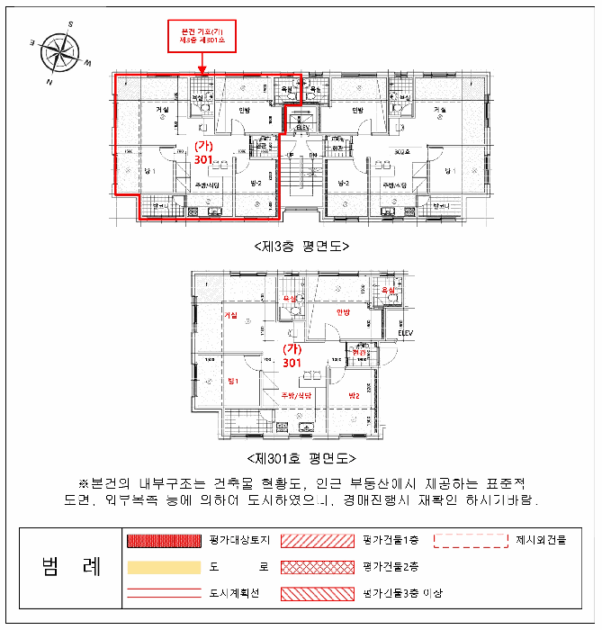 물건 사진 14