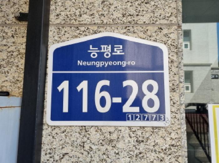 물건 사진 1