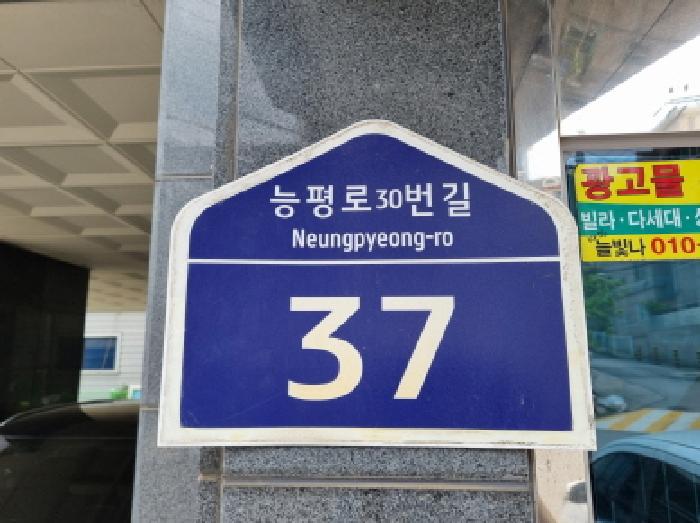 물건 사진 4