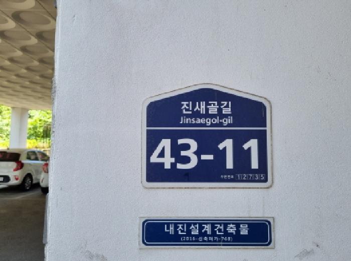 경기도 광주시 초월읍 대쌍령리 300-2 명성하이츠 201동 4층 403호 사진 1
