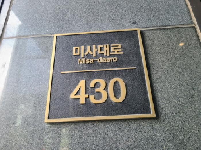 물건 사진 2