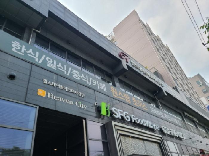 물건 사진 3