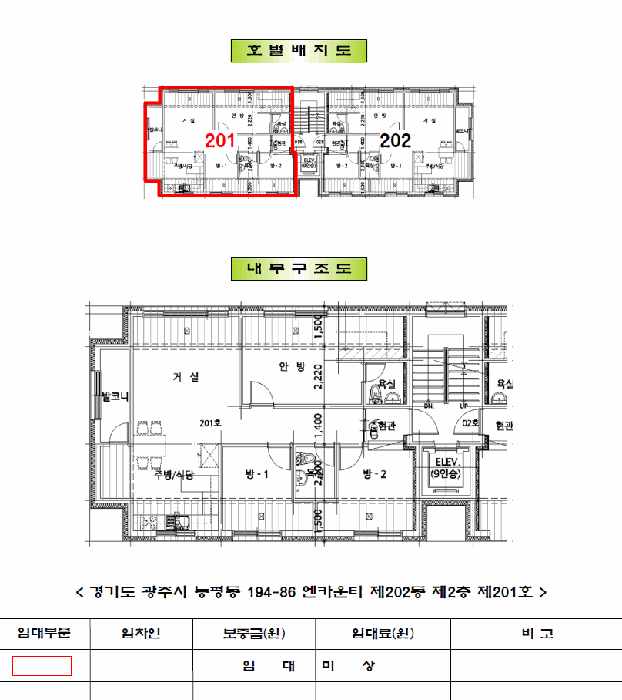 물건 사진 6