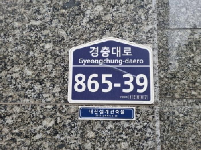 물건 사진 3