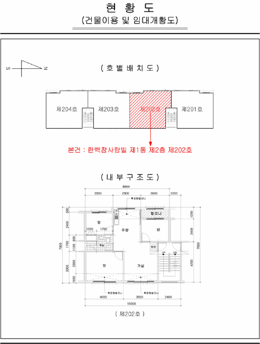 물건 사진 12