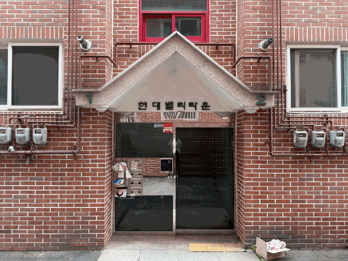 물건 사진 12