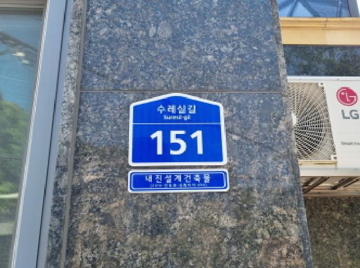 경기도 광주시 능평동 689-2 가동 복수층(하층)3,(상층)4층 302호 사진 3