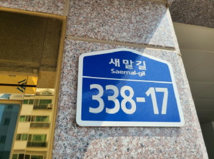 물건 사진 3
