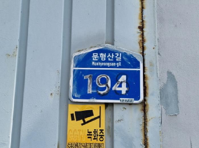 물건 사진 2