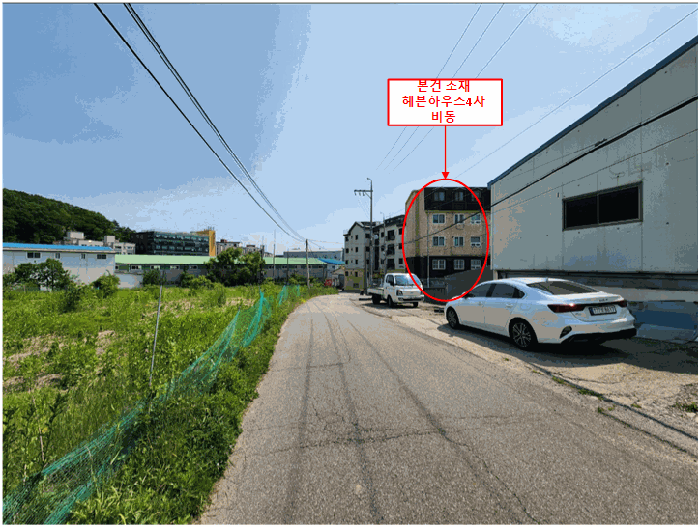 물건 사진 8