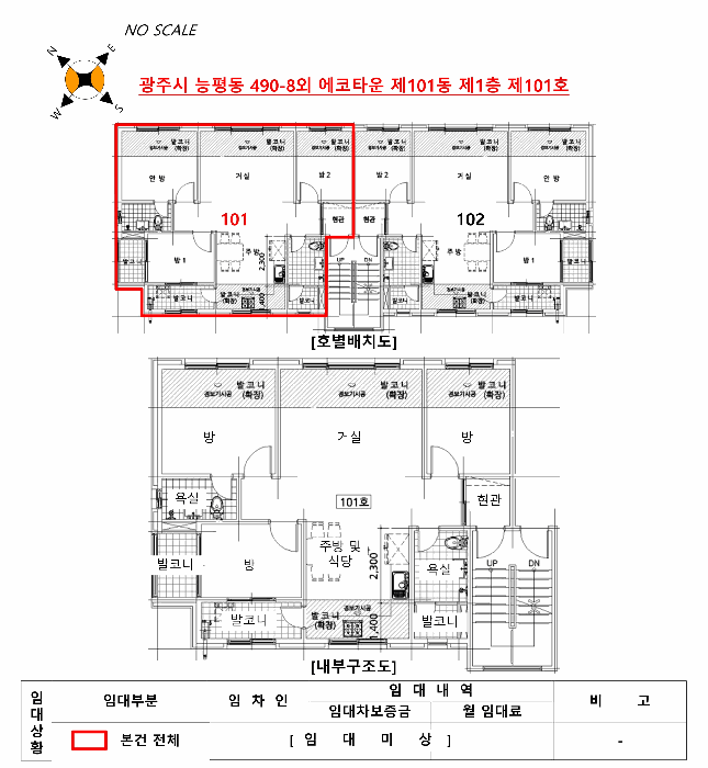 물건 사진 12