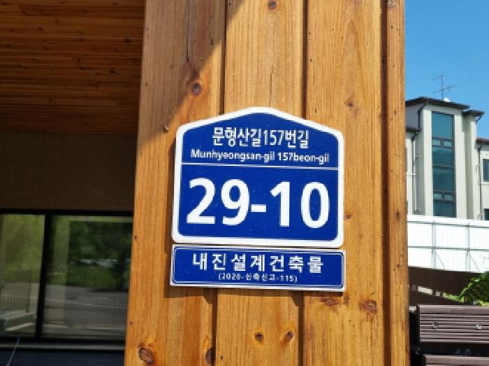 물건 사진 2