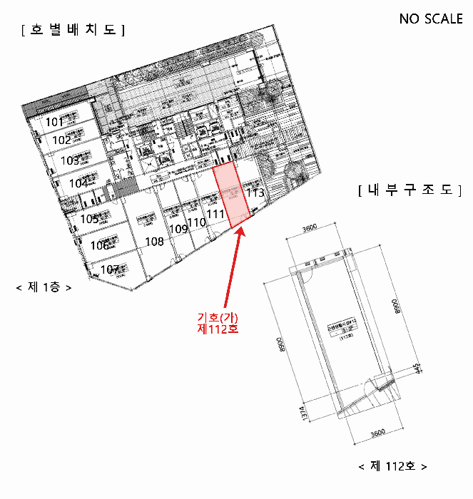 물건 사진 12