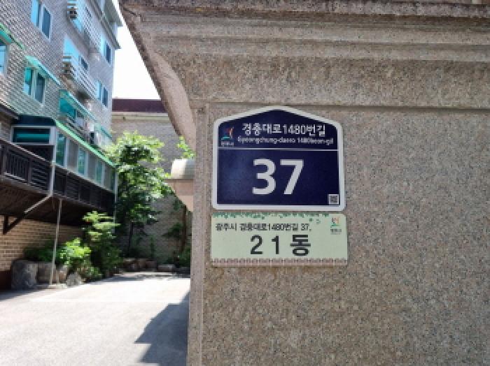 물건 사진 2