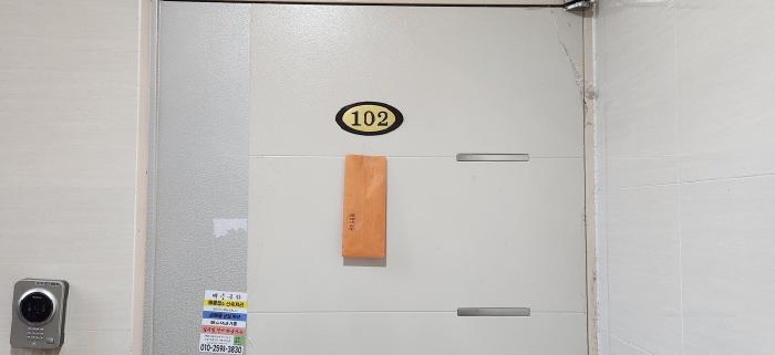 물건 사진 12