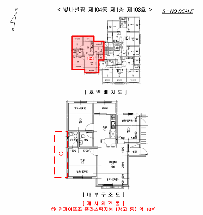 물건 사진 13