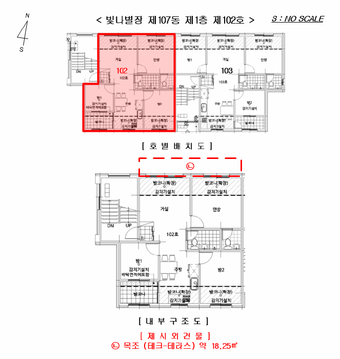 물건 사진 14