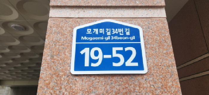 물건 사진 10