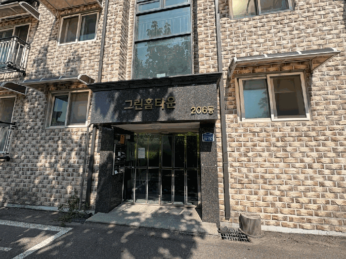 물건 사진 12