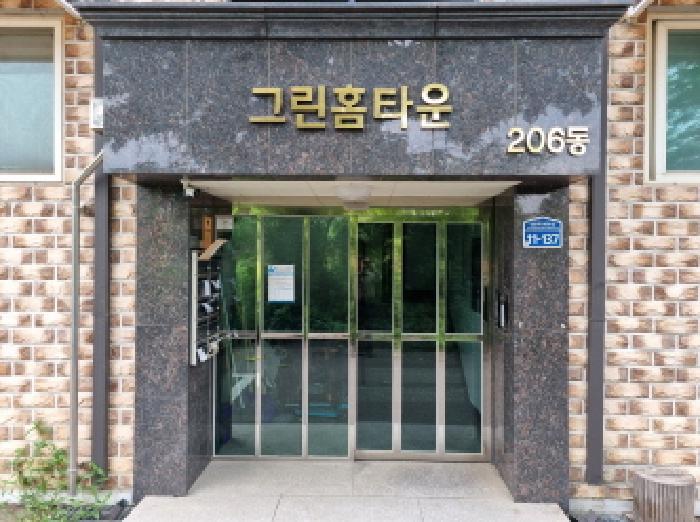 물건 사진 3