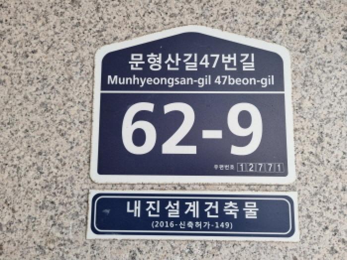 경기도 광주시 신현동 395-24 힐스크라운 109동 3층302호 사진 1