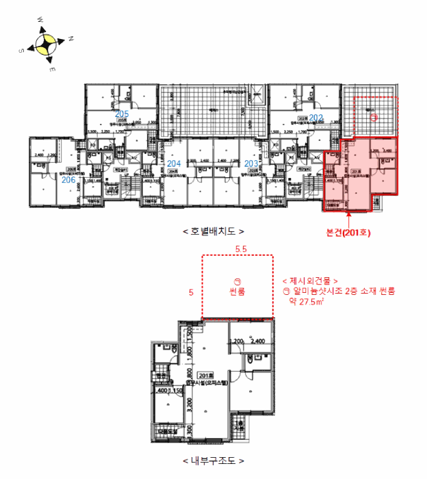 물건 사진 14