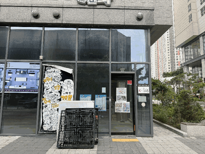 물건 사진 12