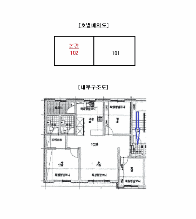물건 사진 10