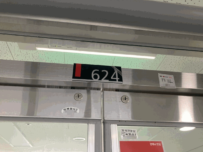 물건 사진 11