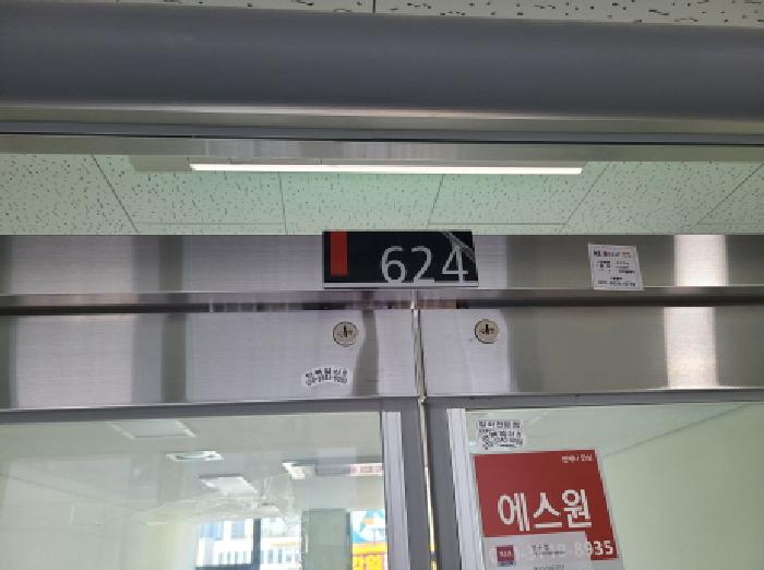 물건 사진 3