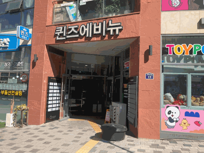물건 사진 9
