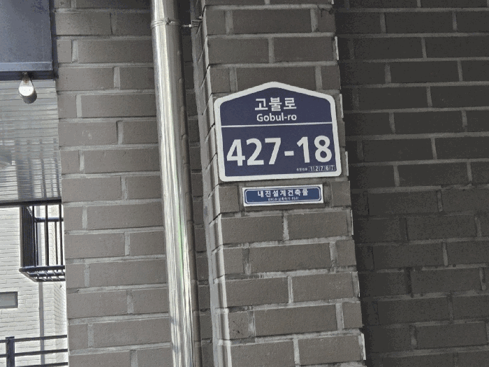 물건 사진 9