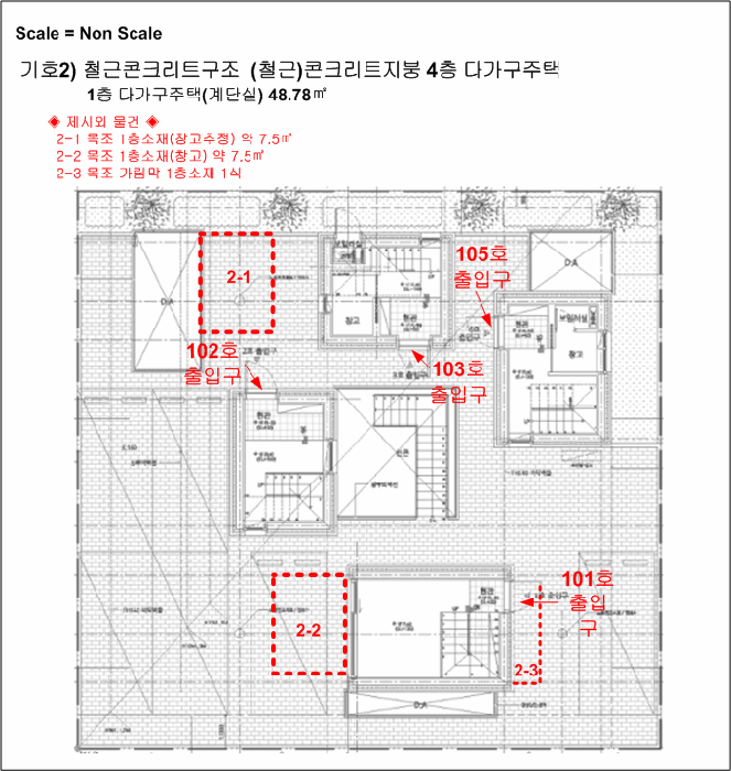 물건 사진 12