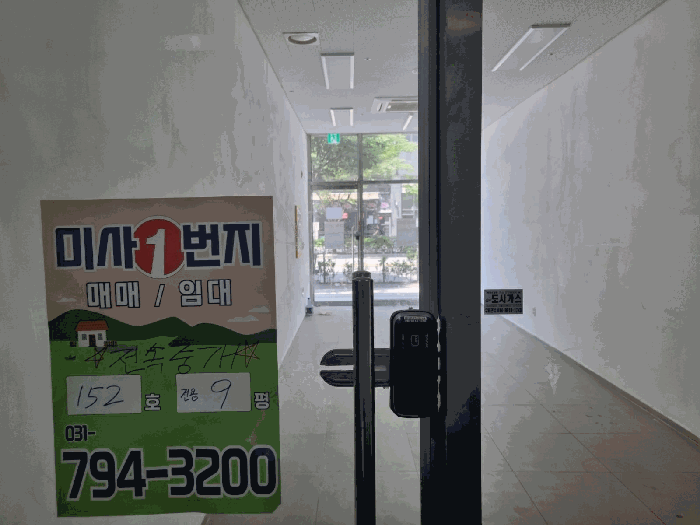물건 사진 14