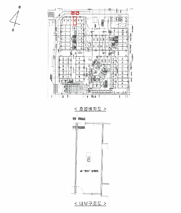 물건 사진 15