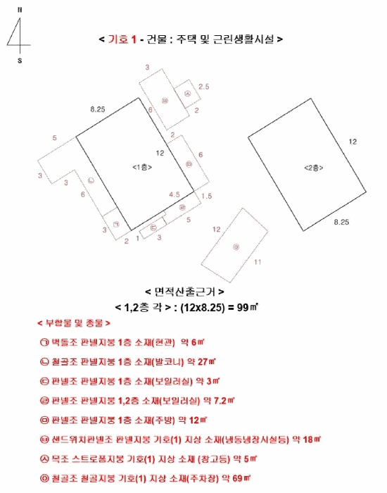 물건 사진 7