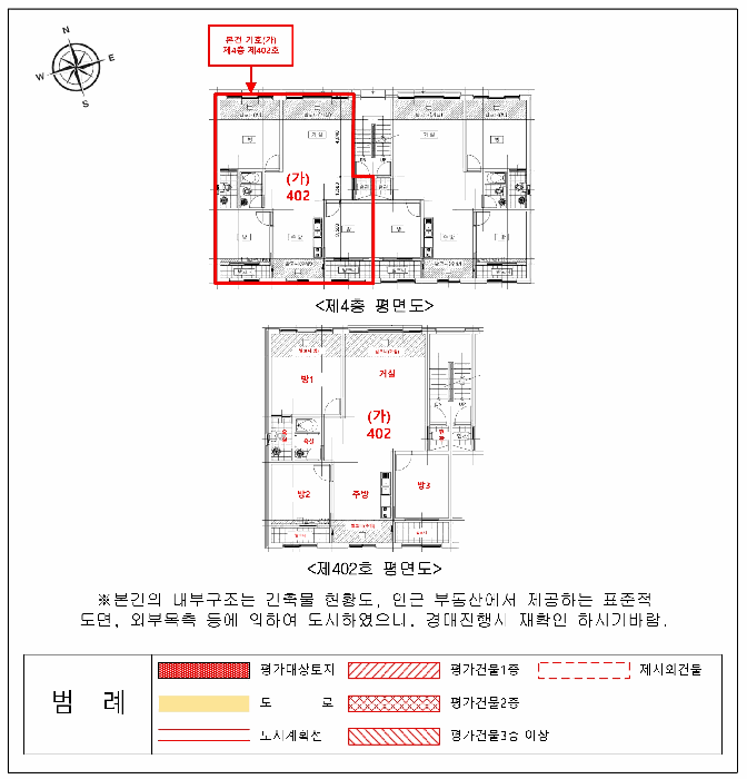 물건 사진 12
