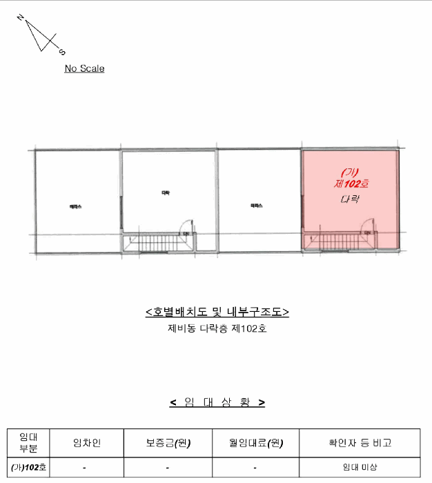 물건 사진 6