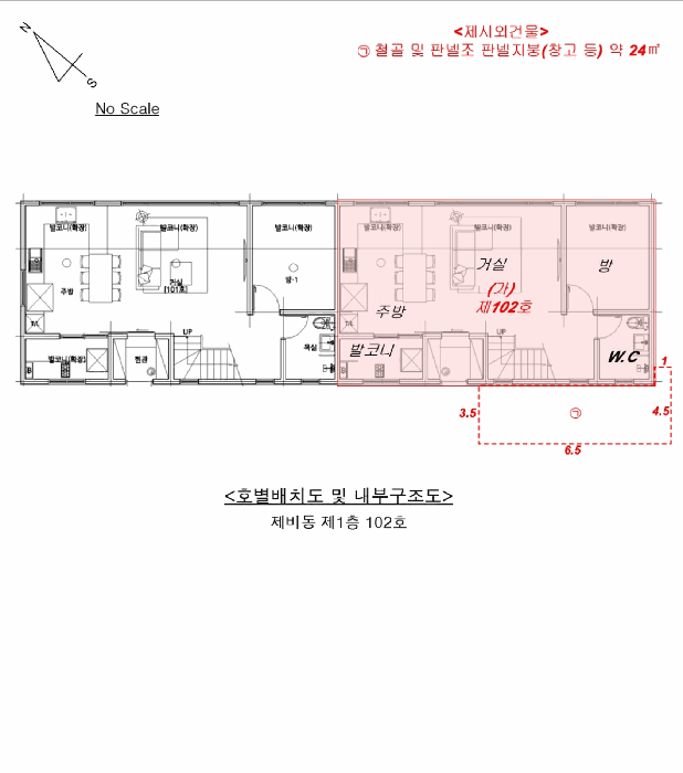 물건 사진 7