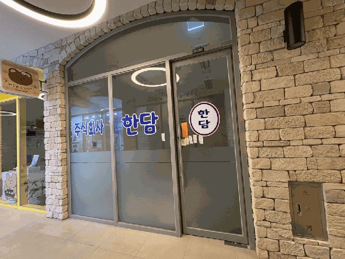 물건 사진 20