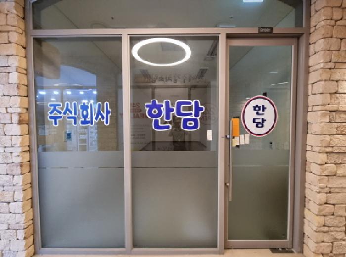 물건 사진 4