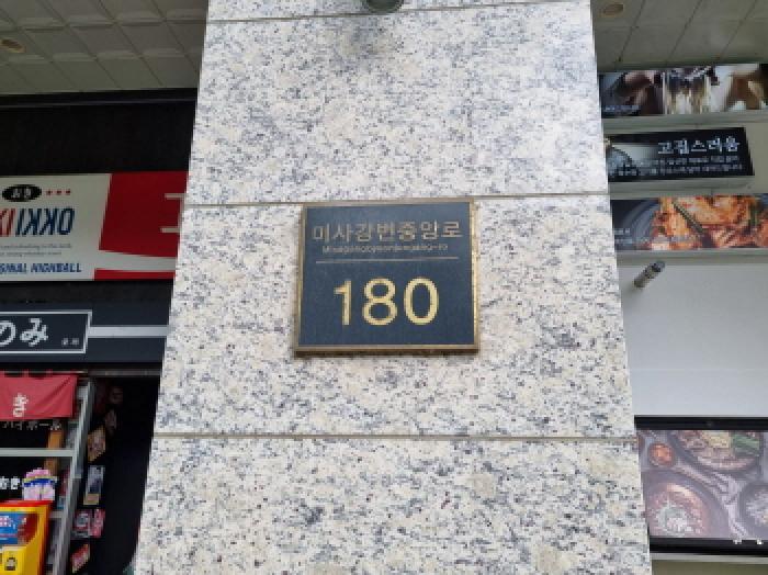 물건 사진 5