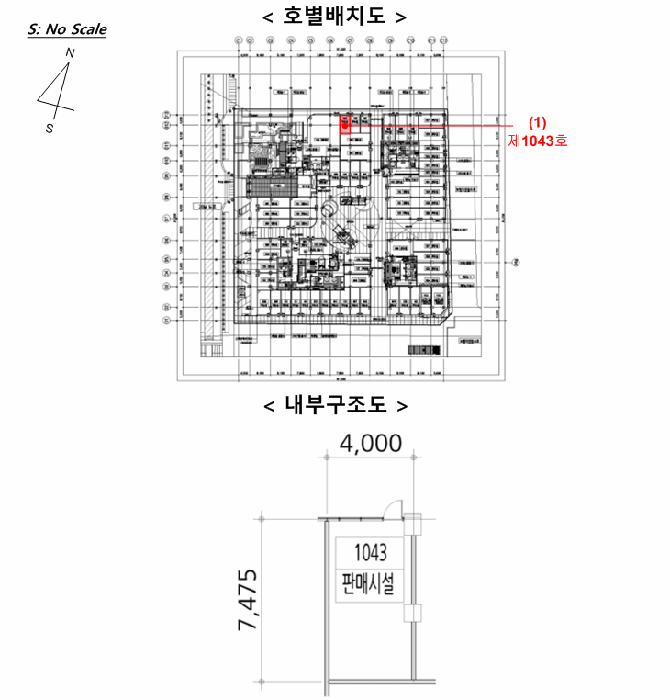물건 사진 7